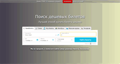 Desktop Screenshot of print.ru